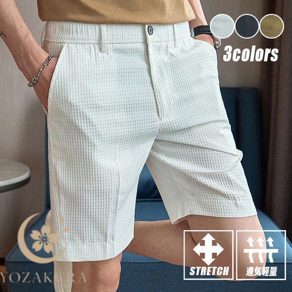 ゴルフパンツ メンズ スラックス ハーフパンツ ストレッチ 膝丈