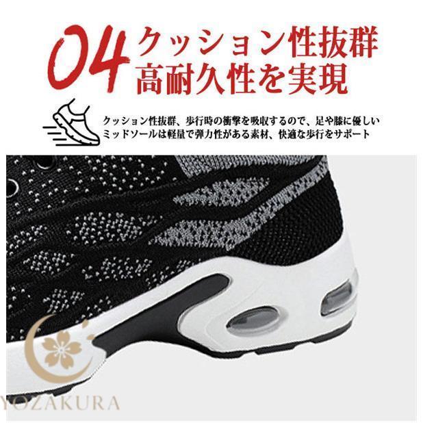 【極美品】◾️joya◾️コンフォートシューズ◾️RELAX◾️厚底◾️レザー◾️ブラック St.Relax】LX841F | 宮城興業株式会社ホームページ