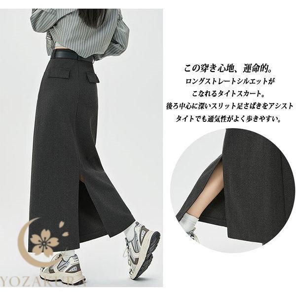 スカート ロングスカート タイトスカート レディース 上品 大人