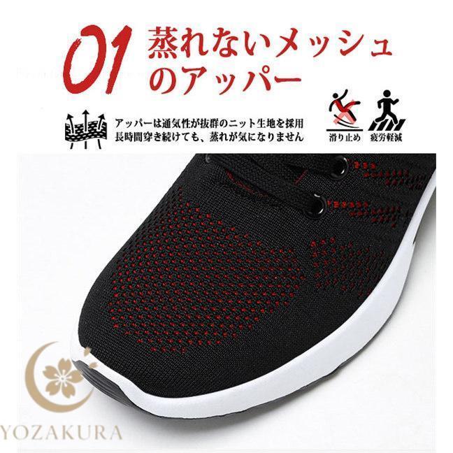 スニーカー ウォーキングシューズ メンズ 疲れない 歩きやすい 幅広