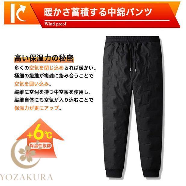 あったかパンツ ゴルフパンツ ゴルフウエア 中綿パンツ メンズ 暖かい