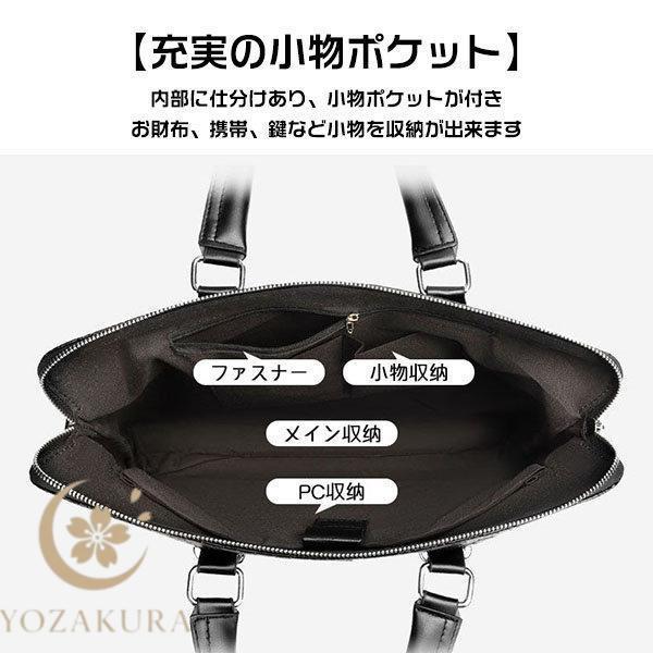 ビジネスバッグ メンズ 型押し 2way ショルダーバッグ ブリーフケース