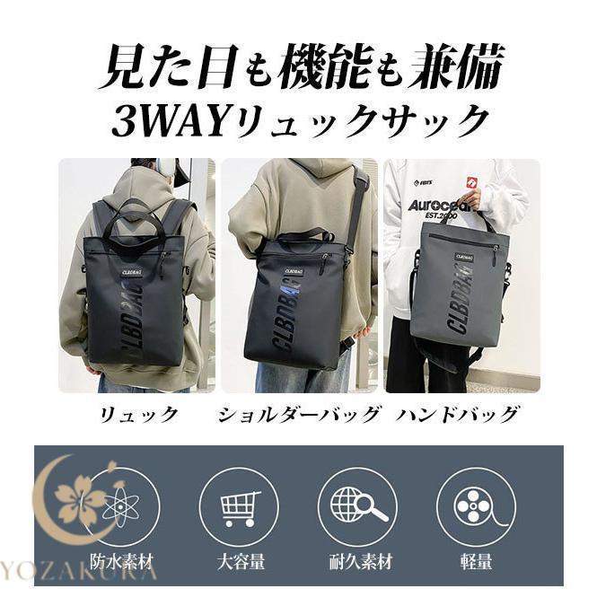 リュック リュックサック レディース 3way 防水 トートバッグ