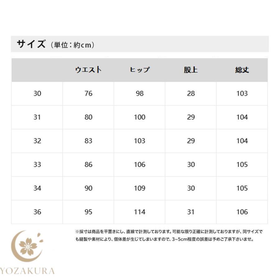 裾上げ済 スラックス メンズ ストレッチ 涼しい クールビズ ビジネス