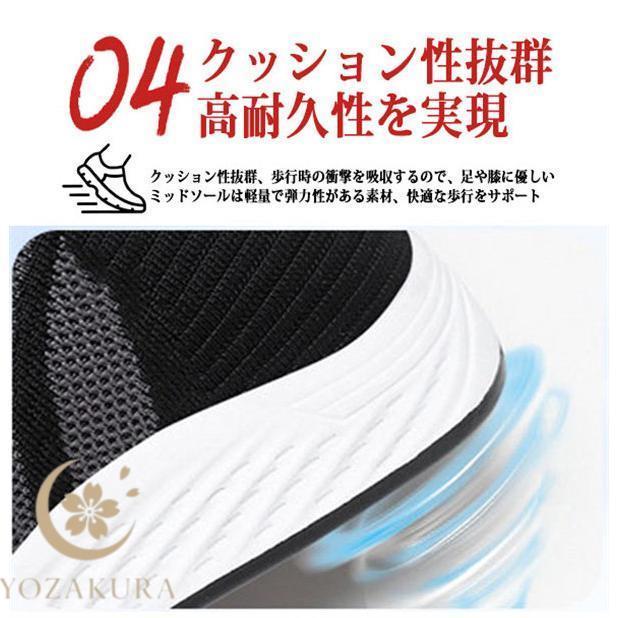 ランニングシューズ スニーカー メンズ 履きやすい 歩きやすい 滑り
