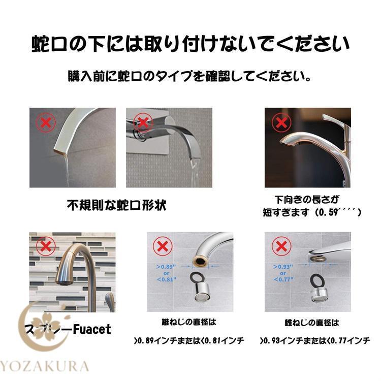 浄水器 蛇口 直結型 水栓ろ過システム 高除去タイプ 水ろ過装置