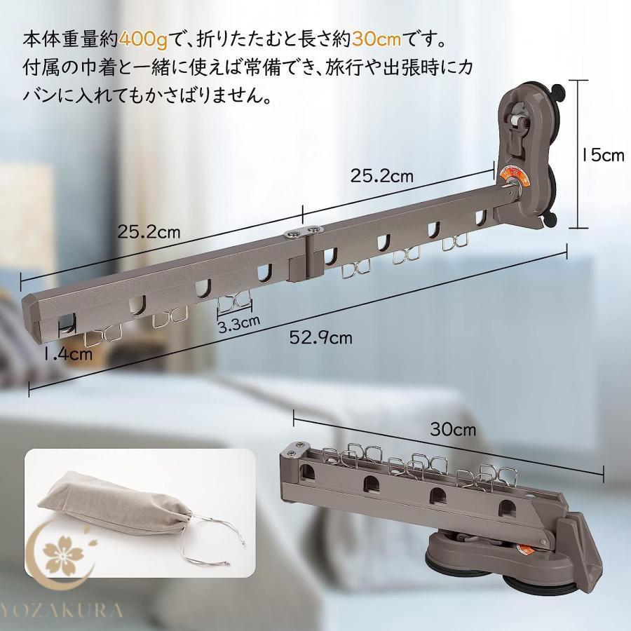 吸盤式ウォールハンガー 洗濯物干し 室内 折りたたみ式 旅行用ハンガー