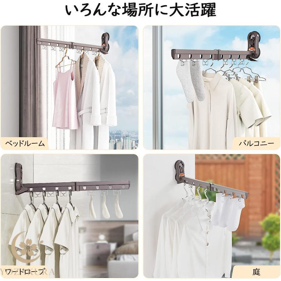 吸盤式ウォールハンガー 洗濯物干し 室内 折りたたみ式 旅行用ハンガー