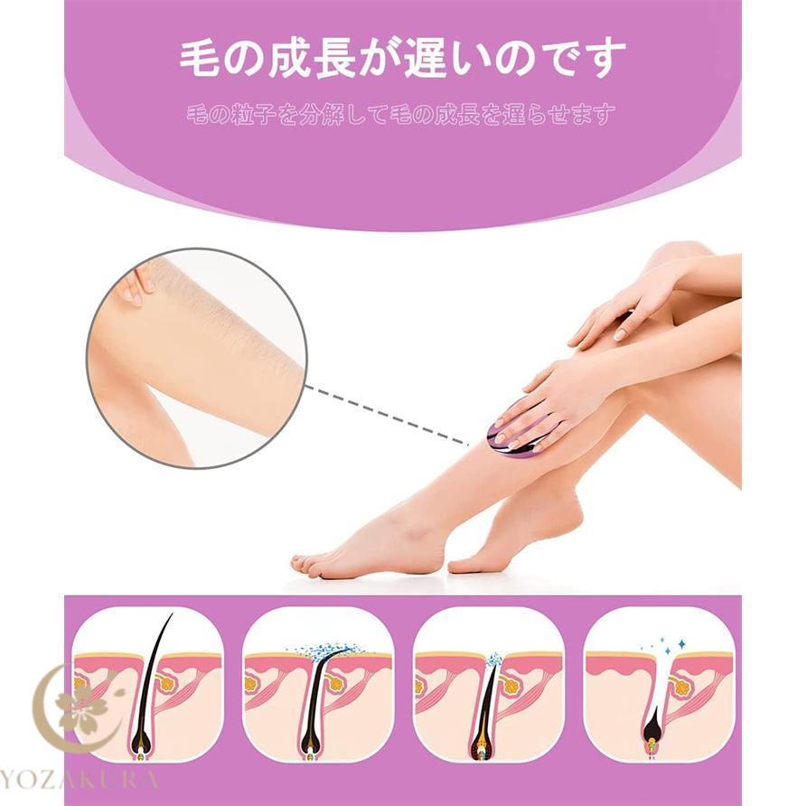 Novelbright 脱毛キレイモコラボ商品 Novelbright 脱毛キレイモコラボ商品 商品詳細ページ | 櫻坂46