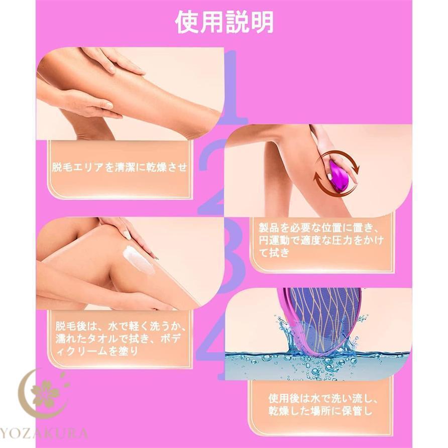 無痛脱毛器 擦るだけ 最新 クリスタルヘアイレイザー レディース