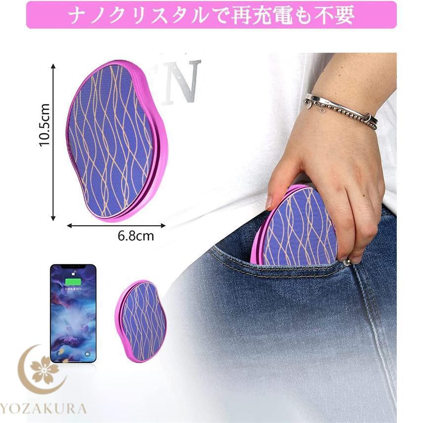 無痛脱毛器 擦るだけ 最新 クリスタルヘアイレイザー レディース