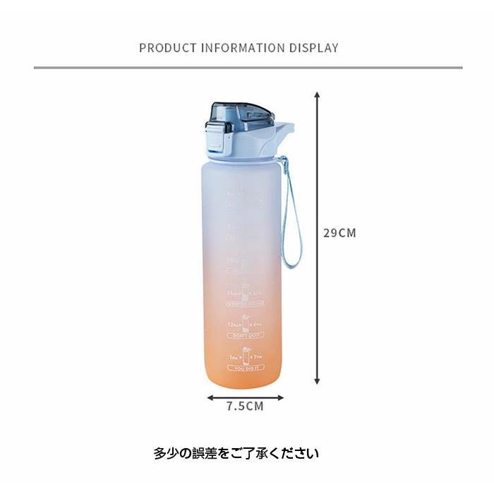 タイムマーカー付き 水筒 ウォーターボトル 1リットル ストロー付き