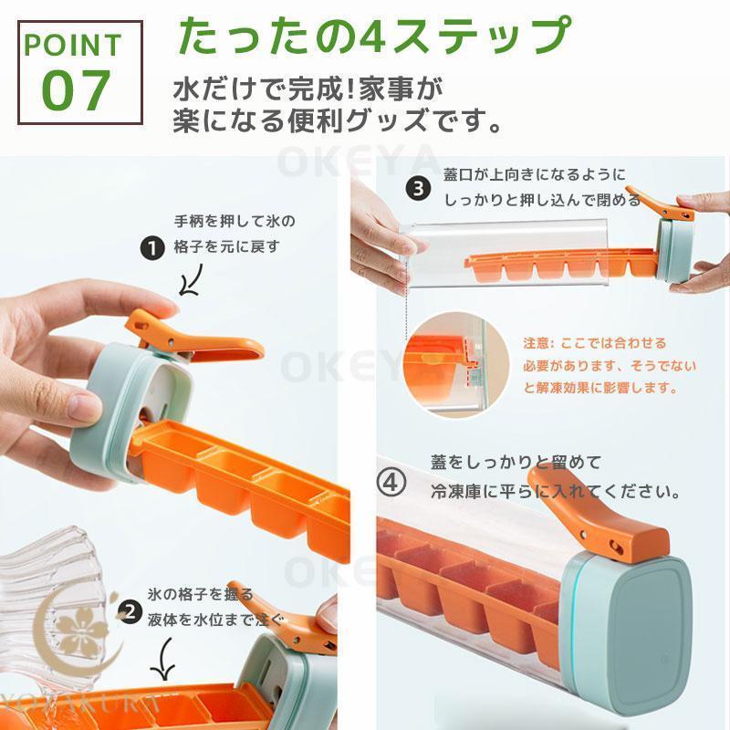 製氷皿 アイストレー 6個取り コンパクトサイズ 押しタイプ 食洗機対応