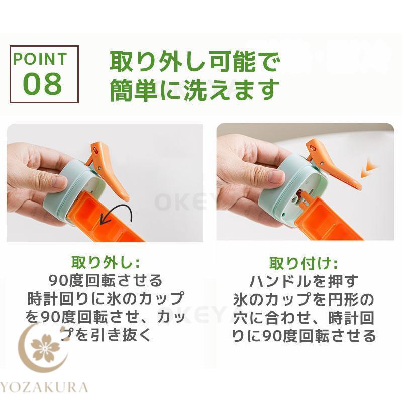製氷皿 アイストレー 6個取り コンパクトサイズ 押しタイプ 食洗機対応