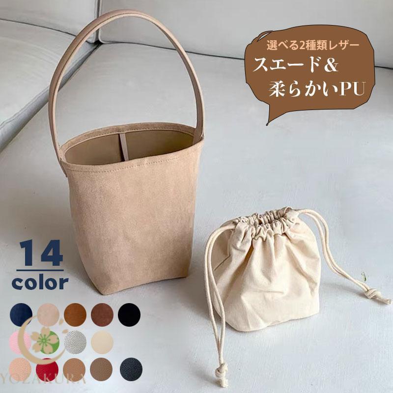 トートバッグ レディース バケツ型 ハンドバッグ 革 ワンショルダー