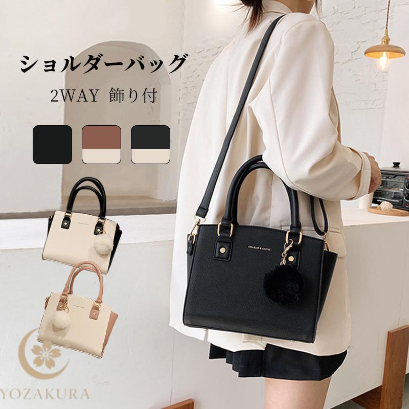 未使用品❗️可愛くておしゃれ革バッグ　5000円 ショルダーバッグ レディース 高校生 おしゃれ トートバッグ かわいい