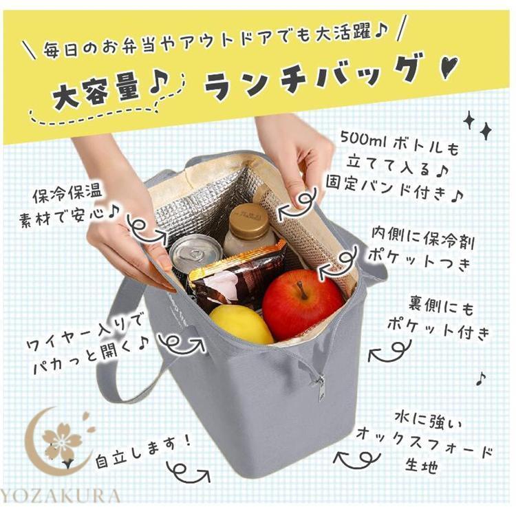 母の日 ランチワイヤーバッグ 保冷ランチバッグ 撥水 抗菌 縦型 お弁当