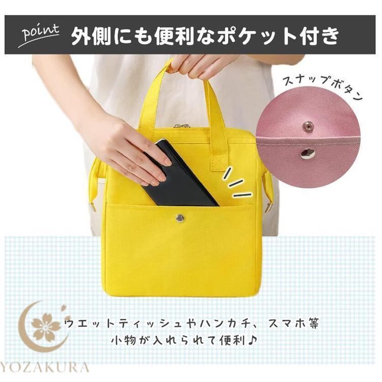 母の日 ランチワイヤーバッグ 保冷ランチバッグ 撥水 抗菌 縦型 お弁当