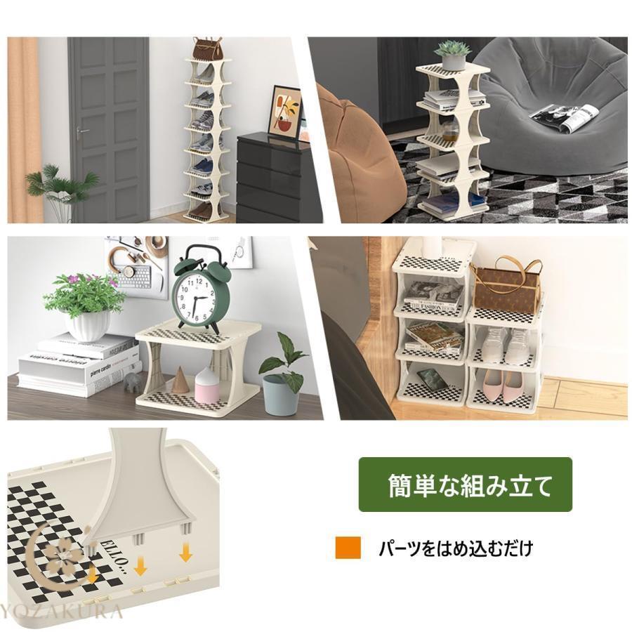 シューズラック スリム 8段 靴棚 高さ120cm 段数自由セット 省スペース