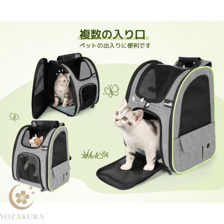 ペット キャリーバッグ 犬 キャリー リュック 猫 ウサギ カーテン設計