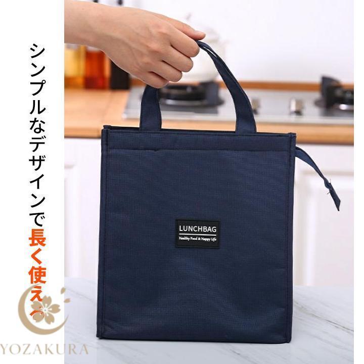 ランチバッグ 保冷 大きめ マチ 広い 大容量 かわいい おしゃれ お弁当