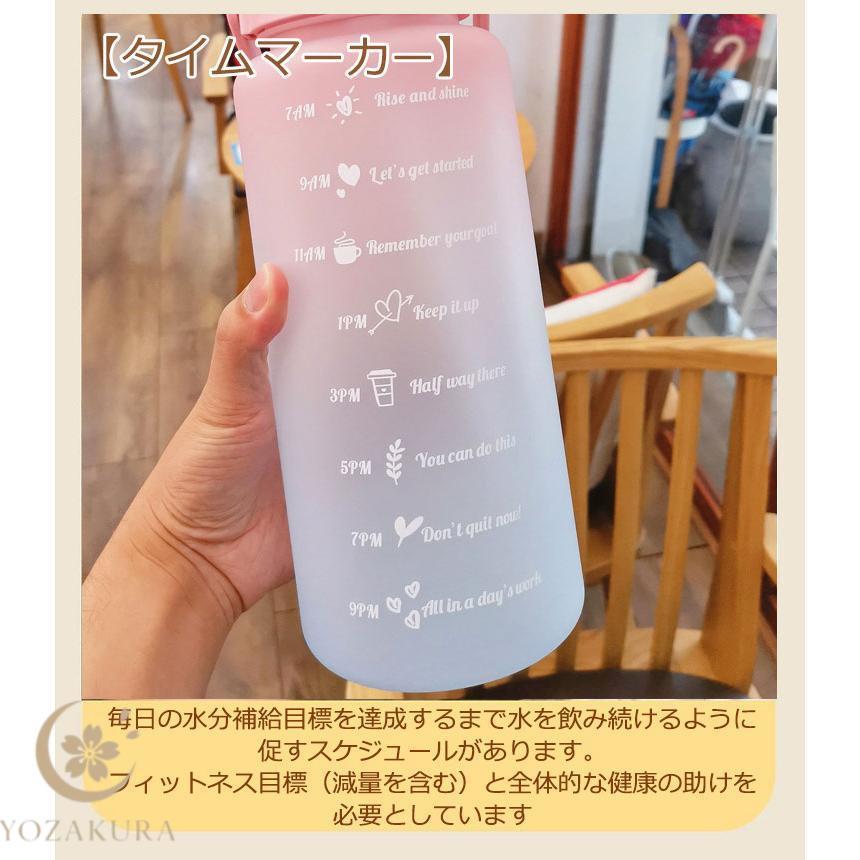 水筒 2L ウォーターボトル 目盛り付き 2リットル タイムマーカー 携帯