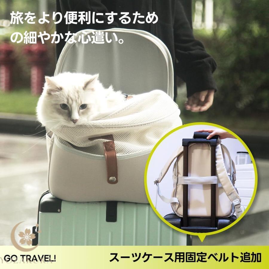 ペットキャリーバッグ 猫 小型犬 犬猫リュックサック ペット用リュック