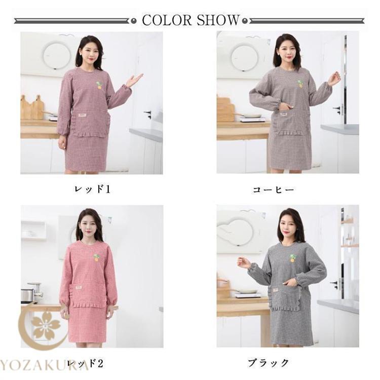 専用になりました 割烹着&モコモコウエア 割烹着 スモック かわいい 保育士 かっぽう着 ロング丈 チェック柄