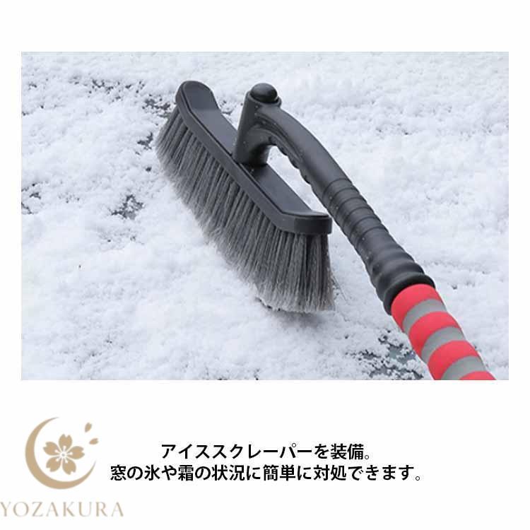 雪かきスコップ スノーブラシ 2in1 多機能 除雪 除雪ブラシ 車用 雪用