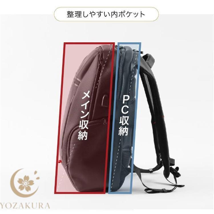 容量20L 軽く感じる ビジネス リュック 防水 レインカバー チェスト