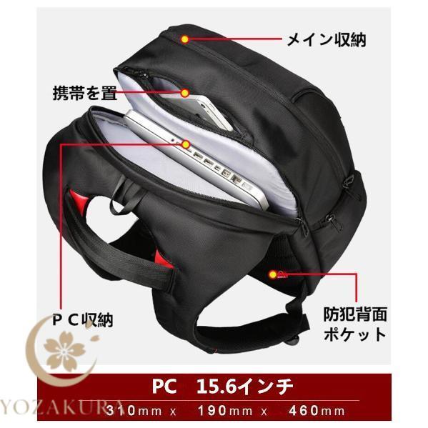 容量20L 軽く感じる ビジネス リュック 防水 レインカバー チェスト
