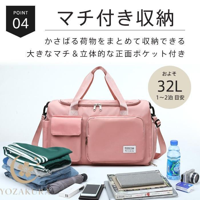 ボストンバッグ 3way ショルダーバッグ 旅行バッグ ママバッグキャリー