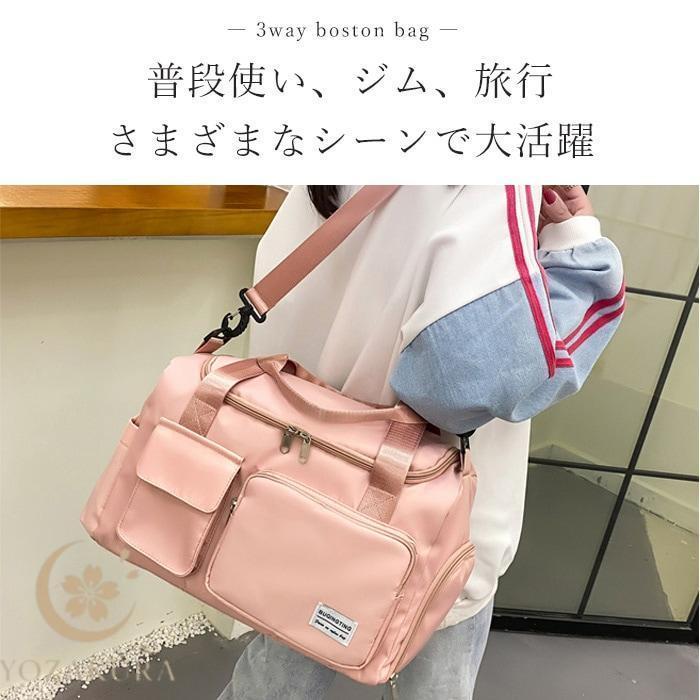 ボストンバッグ 3way ショルダーバッグ 旅行バッグ ママバッグキャリー