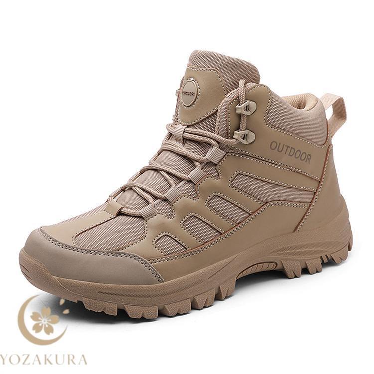 トレッキングシューズ ハイキングシューズ 登山靴 ウォーキング