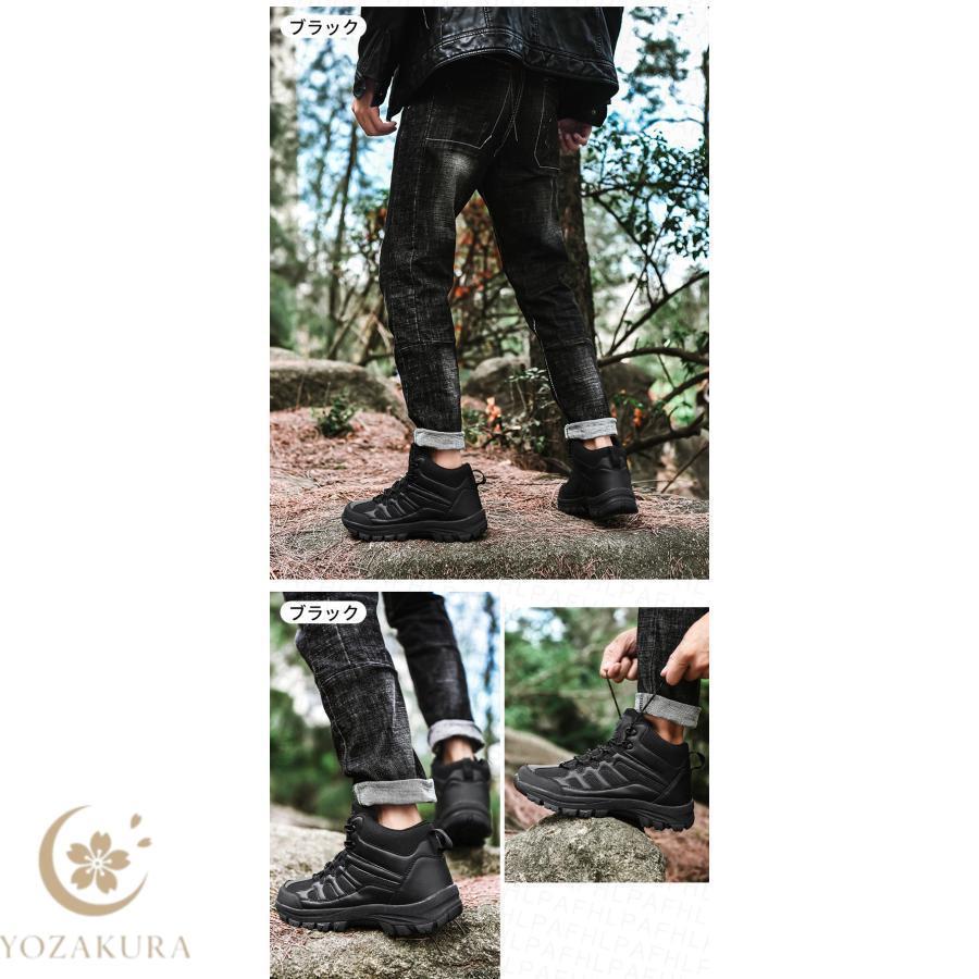 トレッキングシューズ ハイキングシューズ 登山靴 ウォーキング