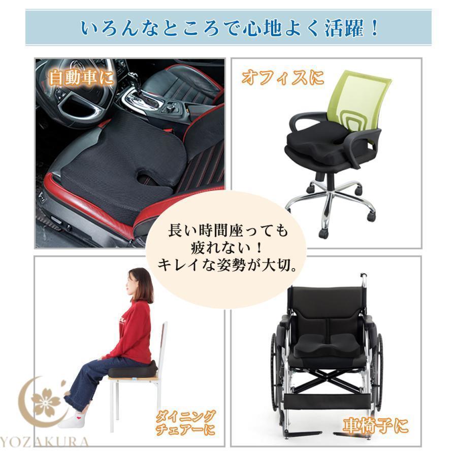 椅子用 クッション 座布団 腰の負担を大幅に軽減 低反発クッション