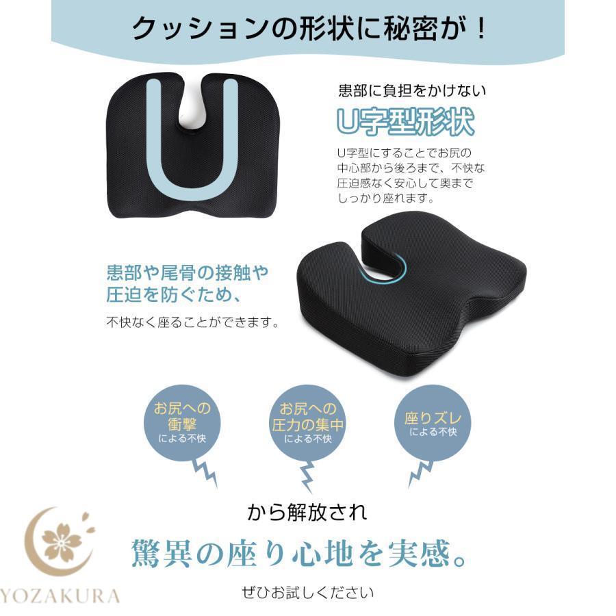 椅子用 クッション 座布団 腰の負担を大幅に軽減 低反発クッション