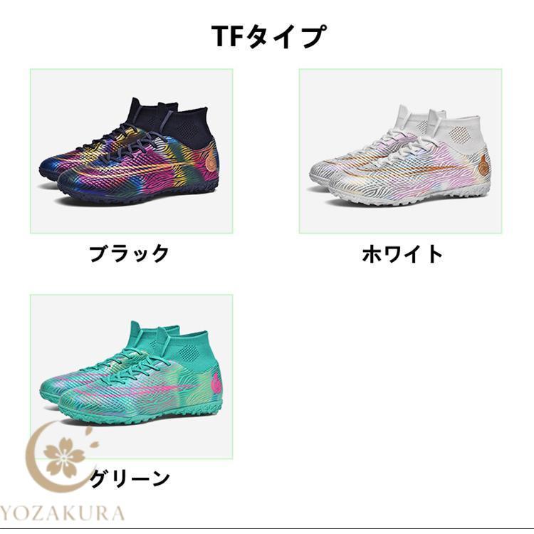 サッカースパイク サッカーシューズ トレーニングシューズ 壊れた爪