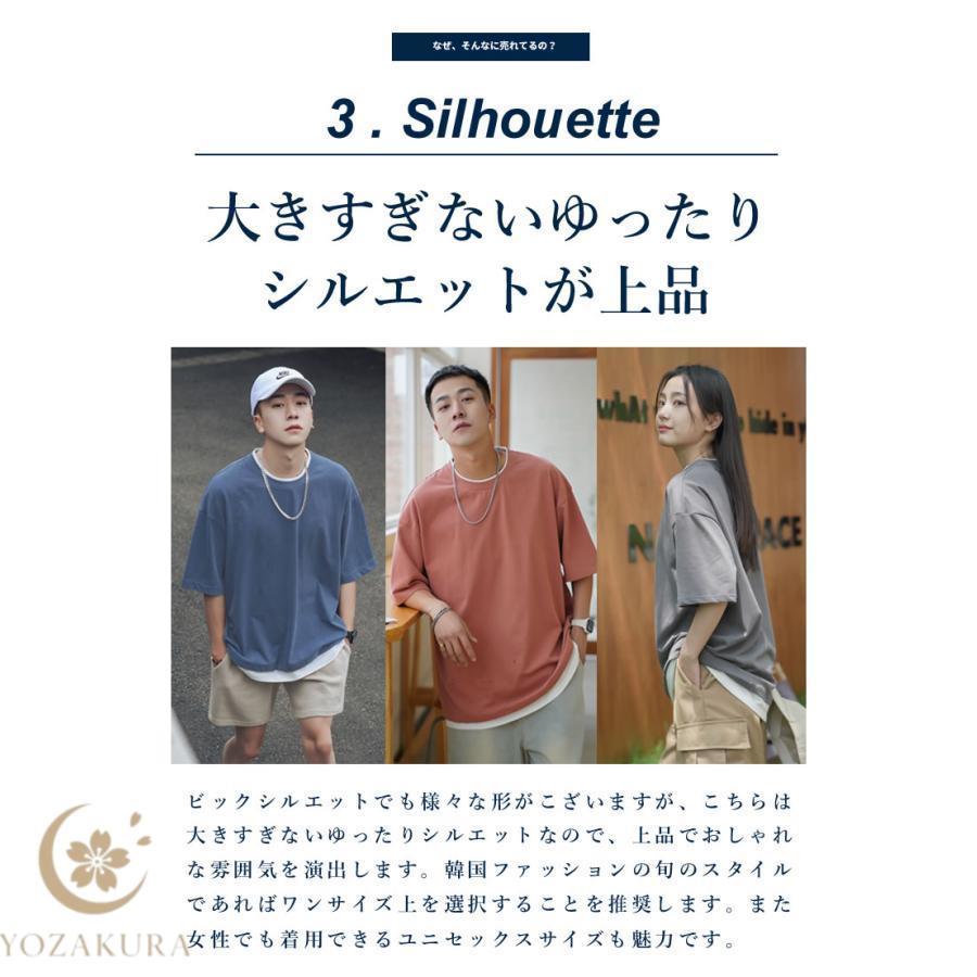 Tシャツ メンズ レイヤード 韓国 ファッション 半袖 無地 おしゃれ