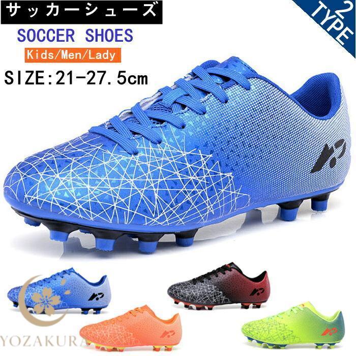 PAEDRTOR 30 サッカーシューズ Amazon | [DZXZ] サッカースパイク キッズ ジュニア サッカーシューズ