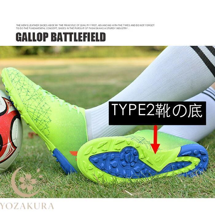 サッカーシューズ スパイクシューズ FG TF メンズ トレーニング