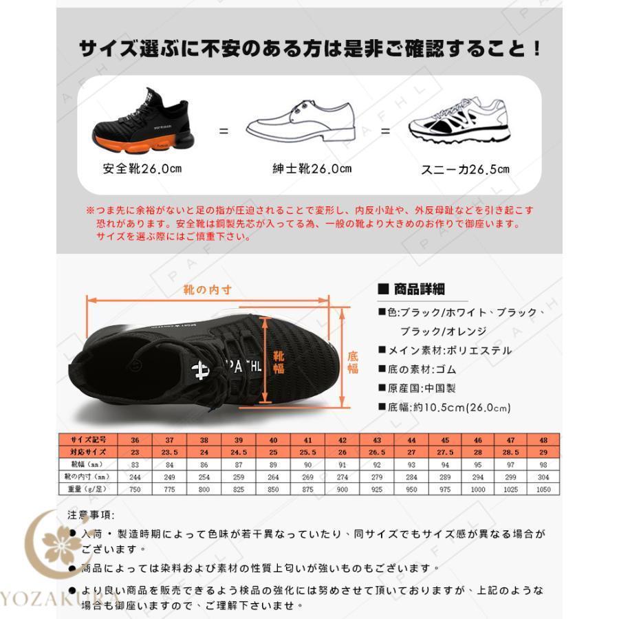 安全靴 作業靴 セーフティーシューズ スニーカー 安全靴メンズ