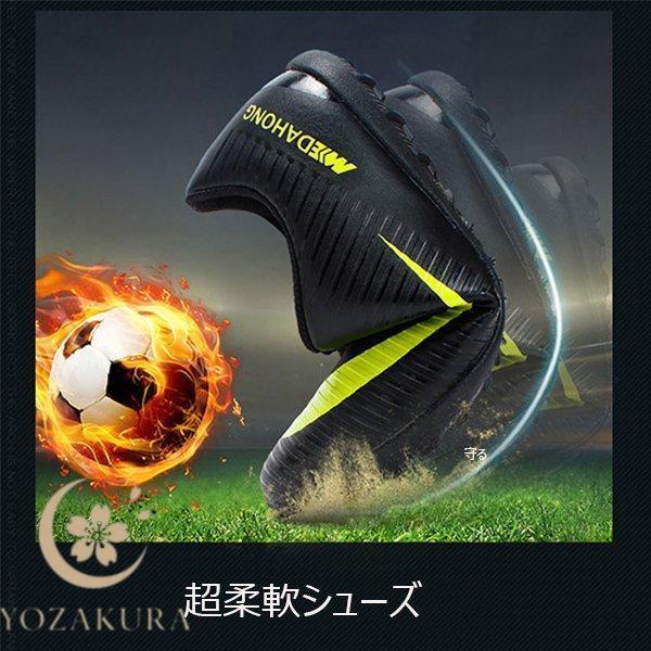サッカーシューズ トレーニングシューズ TF 壊れた爪 春秋夏冬 靴 男女