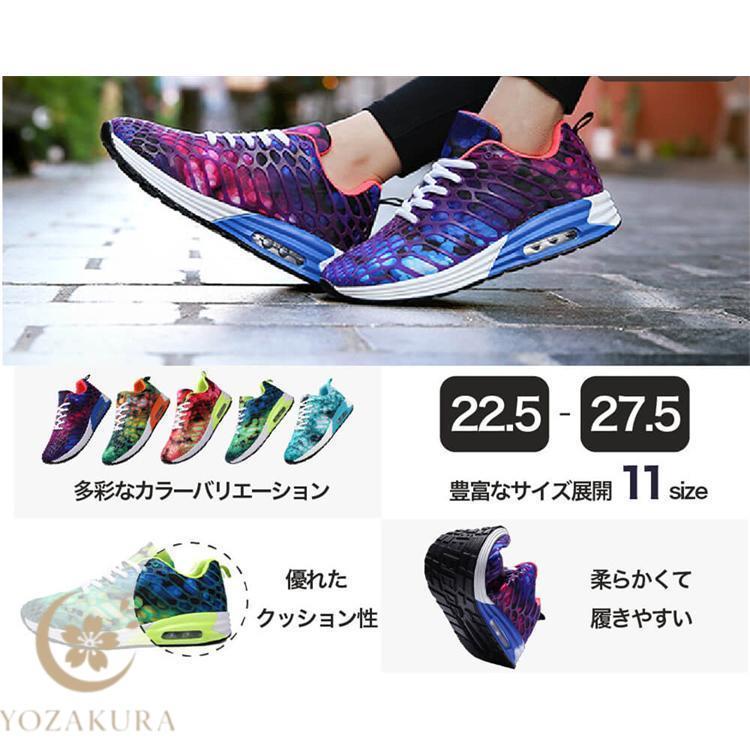 トレーニングシューズ ランニングシューズ メンズ レディース