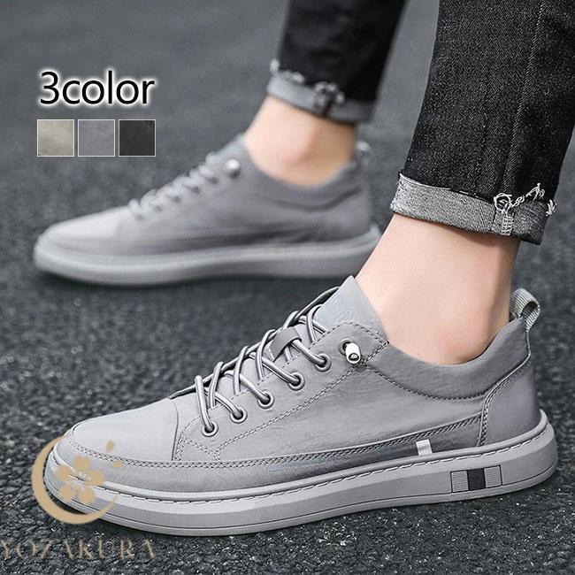 スニーカー シンプル シューズ 男性 靴 コンフォート カジュアルシューズ くつ お洒落 軽量 軽い カジュアル 軽量 スリッポン メンズ フラットシューズ 楽チン | ブランド登録なし