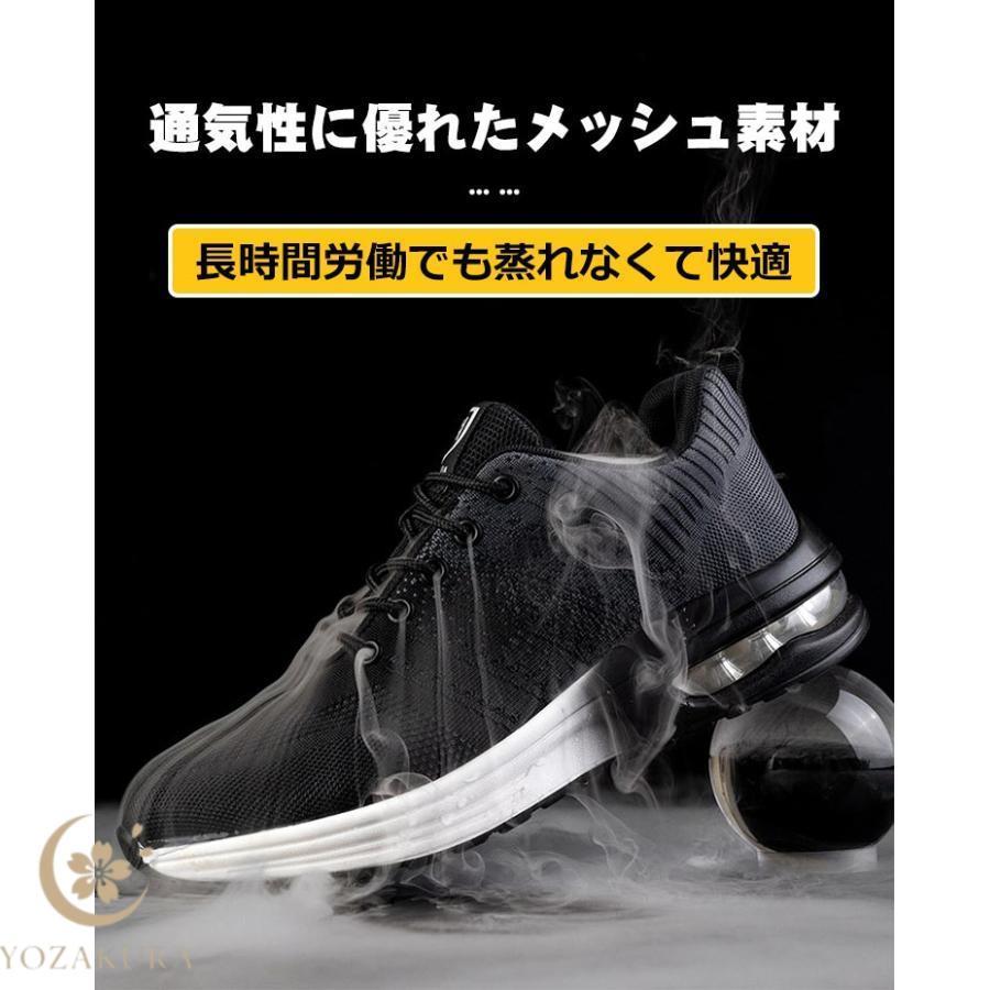 安全靴 作業靴 安全性スニーカー 先芯入り つま先保護 グリップ性 耐久