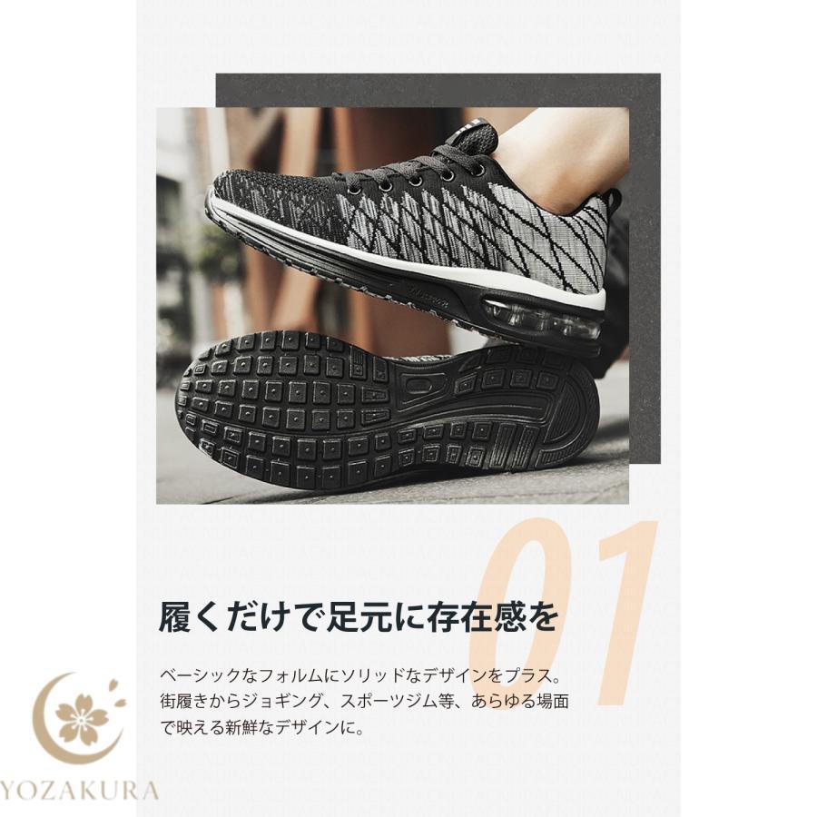 ランニングシューズ メンズ レディース スニーカー ウォーキング