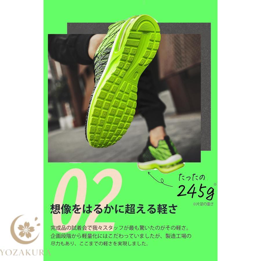 ランニングシューズ メンズ レディース スニーカー ウォーキング