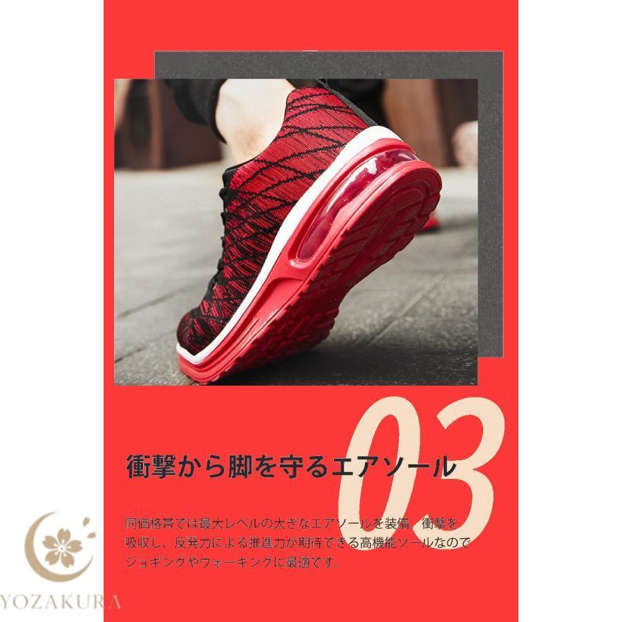 ランニングシューズ メンズ レディース スニーカー ウォーキング