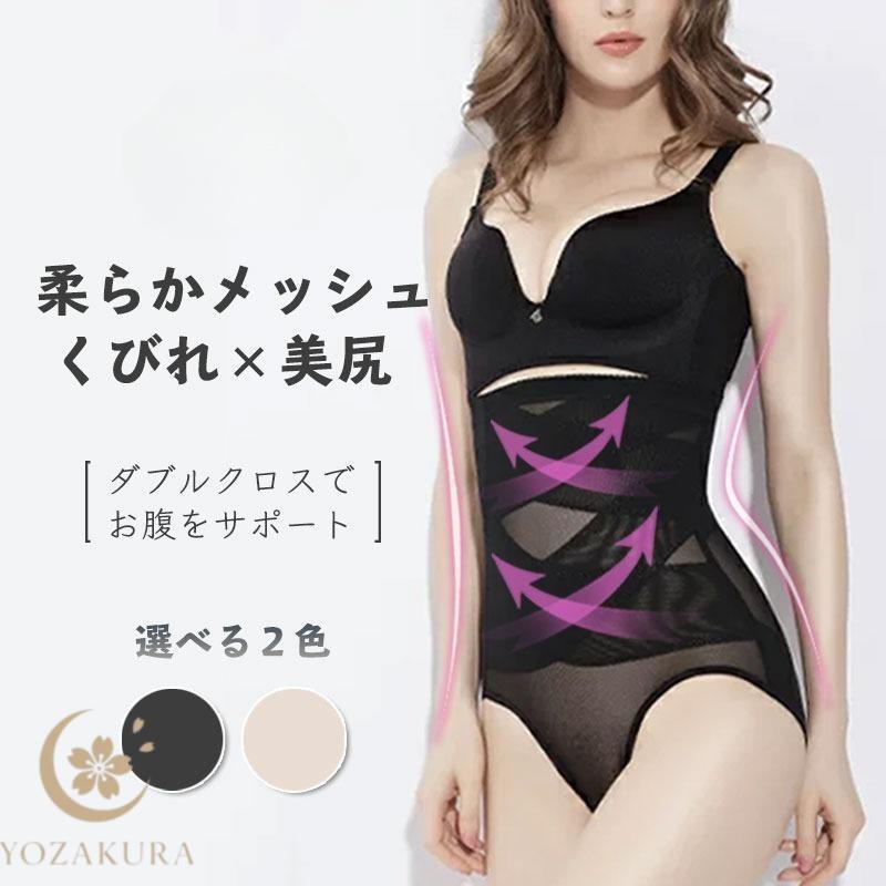 ガードル ハイウエストウエストニッパー コルセット ヒップ